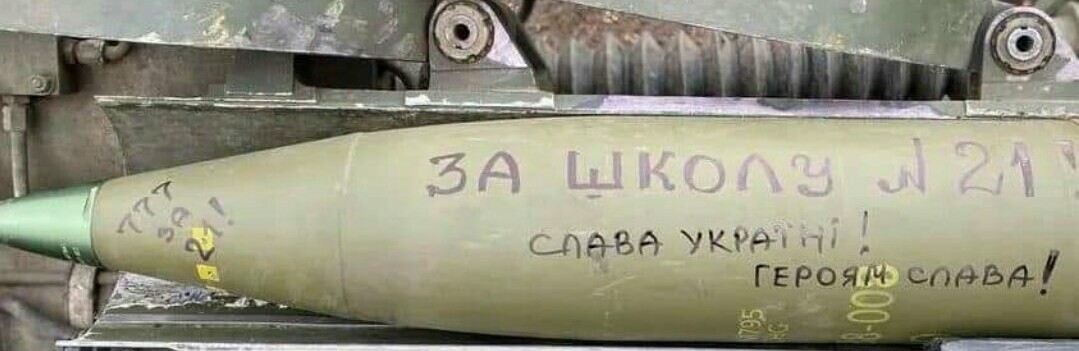 Понад тисячу орків ліквідували наші воїни за минулу добу