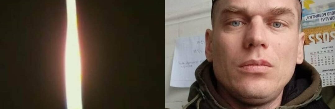 Під Бахмутом нестало ще одного Героя з Рівненщини
