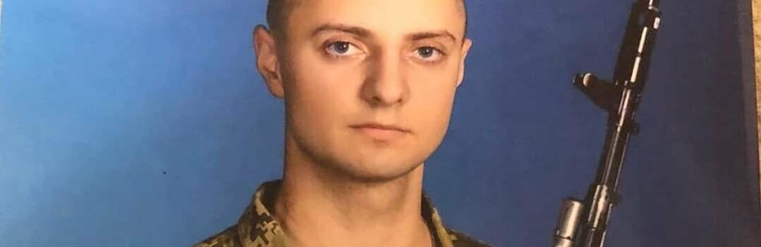 Ще одна громада на Рівненщині втратила свого сина і захисника 