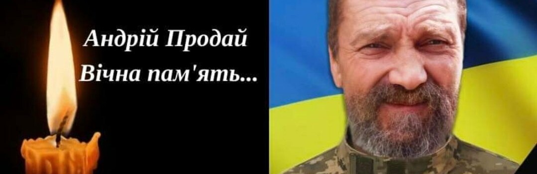 Жорстока війна забрала життя ще одного Героя з Рівненщини 