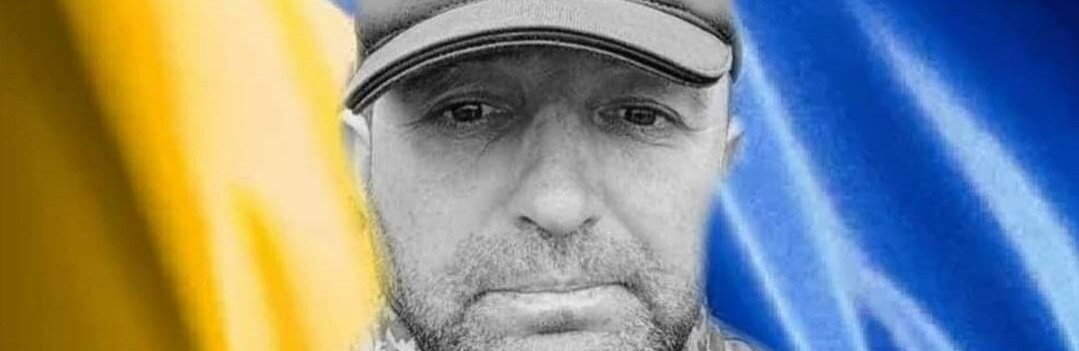 Небесне військо поповнюється ще однією душею Героя з Рівненщини