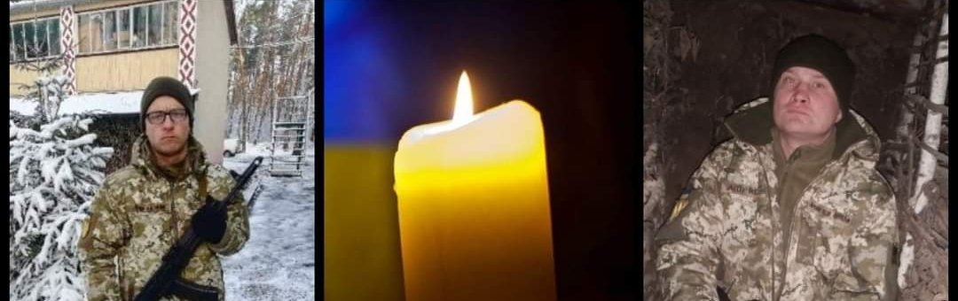 Їм би жити й жити... Рівне провело ще двох Героїв 