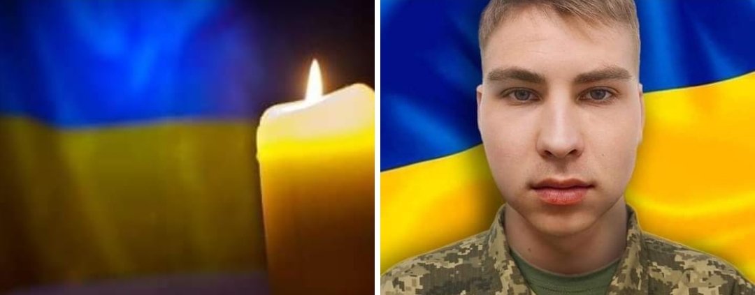 Стискається серце від жалю та болю, сковує тіло і душу: Рівненщина втратила ще одного Героя 