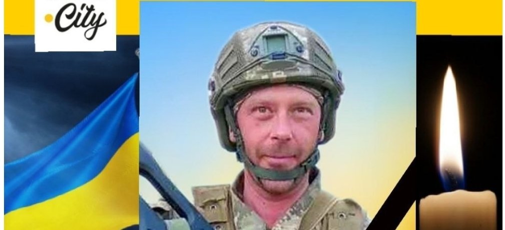 В бою за Україну загинув десантник з Рівненщини 