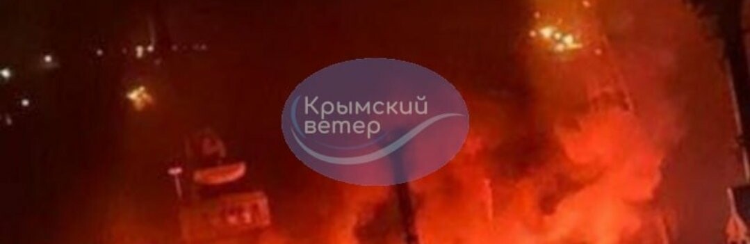 В Криму горить судноремонтний завод та підбито два кораблі 
