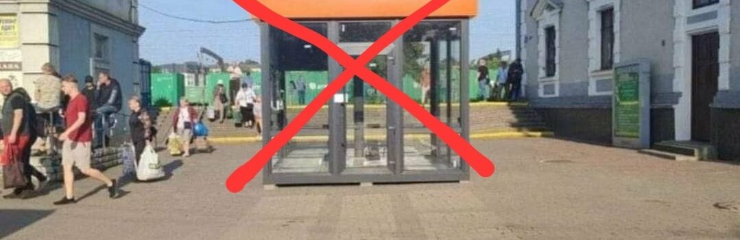 Мунварта Рівного прибрала незаконну споруду на залізничному вокзалі 