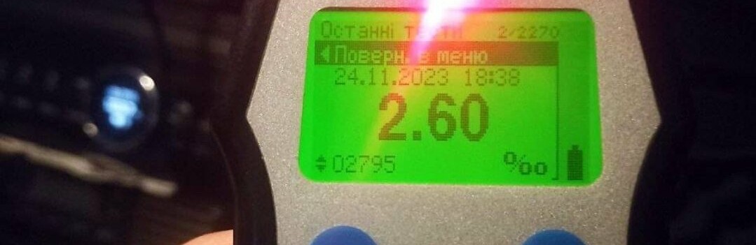 У Рівненському районі п’яний водій пропонував копам хабар