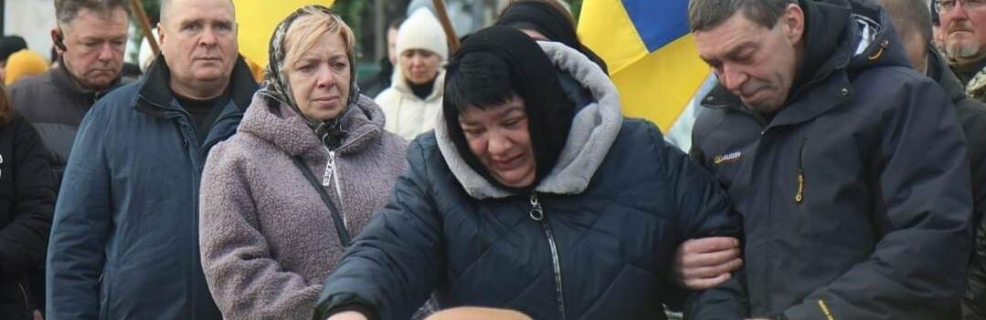 Добрий, щедрий та відданий... У Рівному знову лунала тужлива мелодія