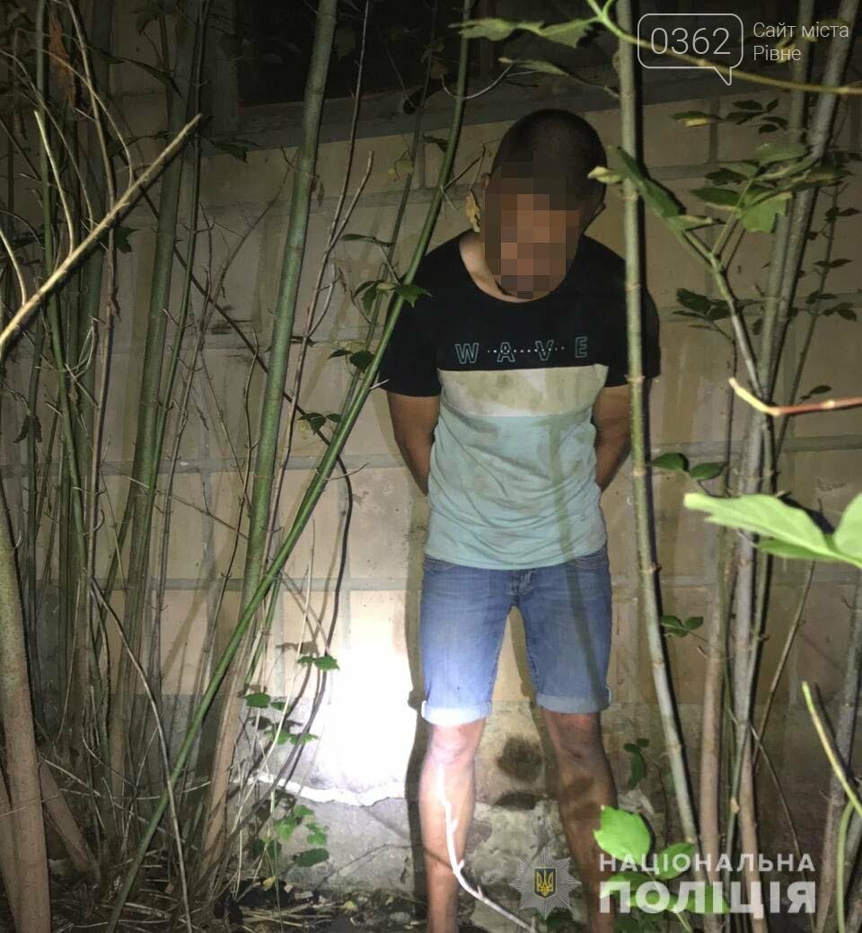 Біля Рівного затримали грабіжника-рецидивіста, фото-2 Біля Рівного затримали грабіжника-рецидивіста, фото-2