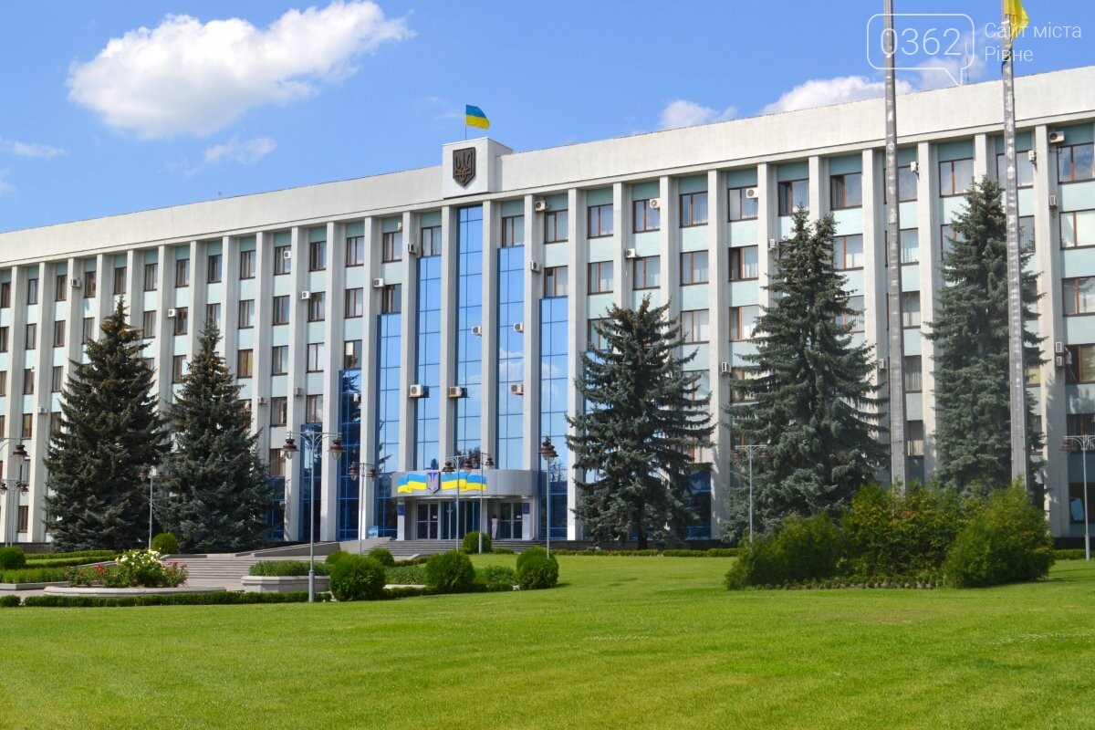Бізнесмени Рівненщини розроблятимуть "Стратегію області до..., фото-1 Бізнесмени Рівненщини розроблятимуть "Стратегію області до 2027 року", фото-1