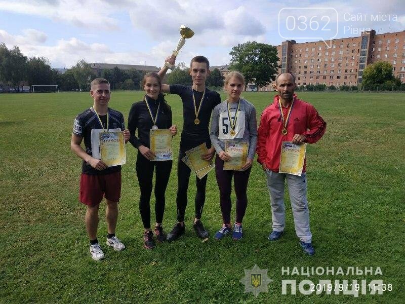 Збірна рівненських полісменів здобула першість на змаганнях..., фото-1 Збірна рівненських полісменів здобула першість на змаганнях із легкої атлетики (ФОТО), фото-1