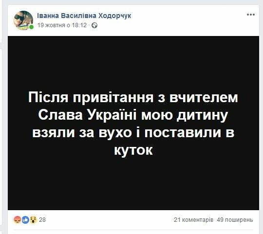 Суд зобов'язав здолбунівського вчителя, який тягнув учня за..., фото-1 Суд зобов'язав здолбунівського вчителя, який тягнув учня за вухо до дошки, ходити на засідання (ФОТО) , фото-1