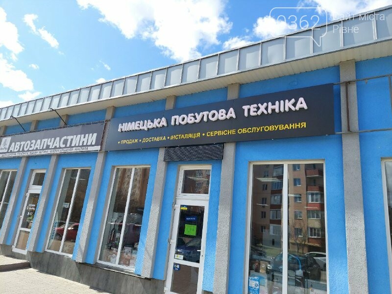 Чому варто купити техніку бу для дому західноєвропейських..., фото-11 Чому варто купити техніку бу для дому західноєвропейських виробників?, фото-11