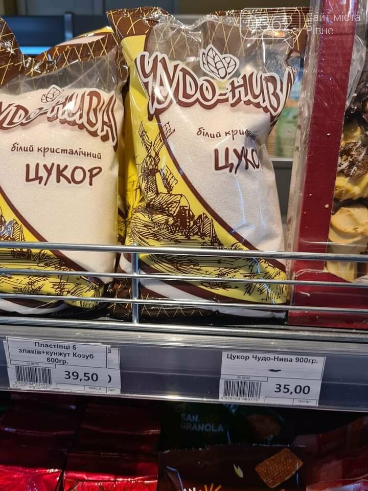 Ціни в магазинах Копійка