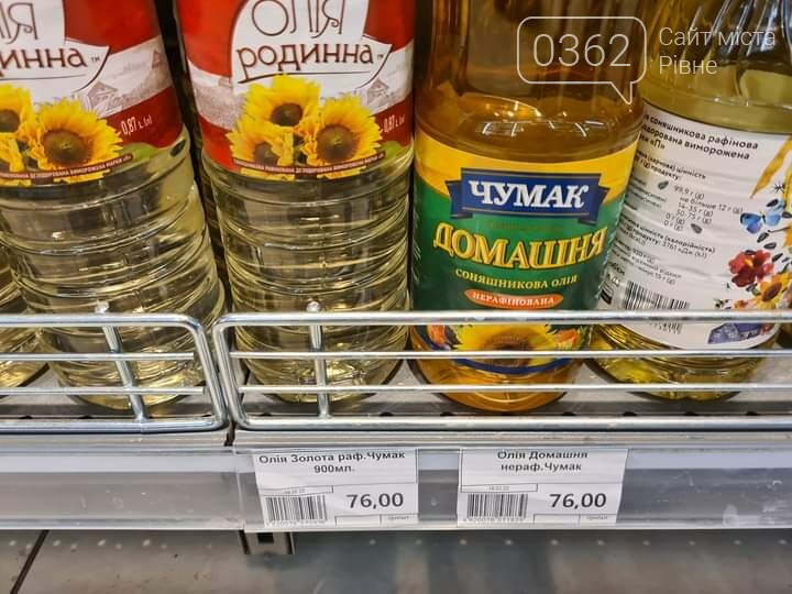 Ціни в магазинах Копійка