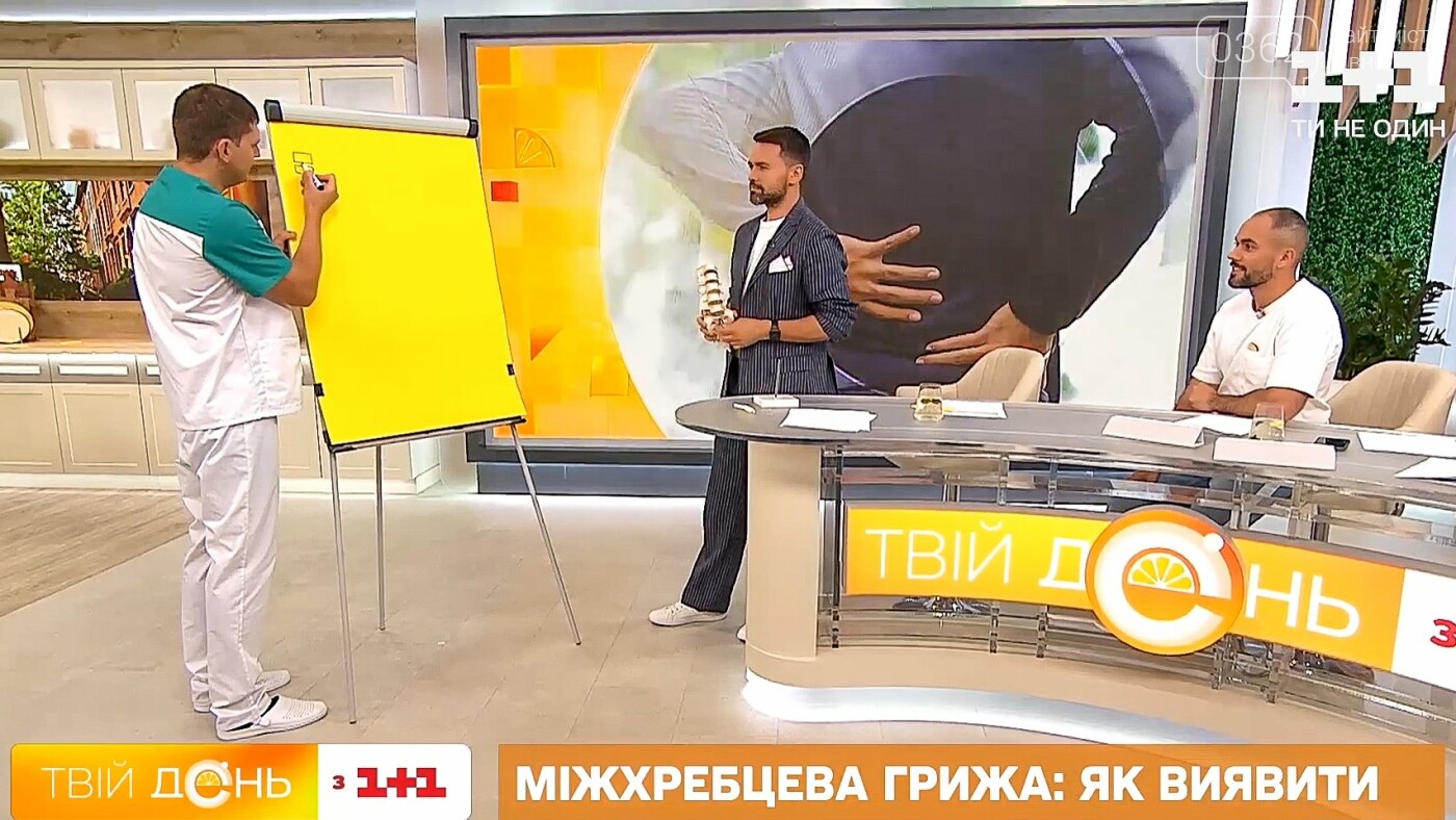 Фото телеканал 1+1