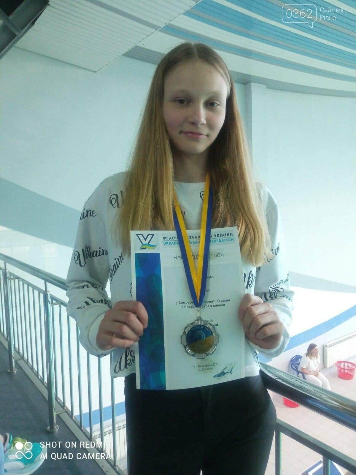 Юні рівняни показали блискучі результати на зимовому чемпіонаті України з плавання