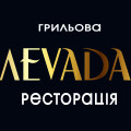 Левада (Лevada) - ресторан, піца, BBQ Рівне