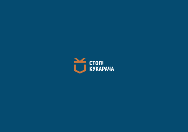 Логотип - ТзОВ СТОП! КУКАРАЧА - дезінфекція, дезінсекція, дератизація, фумігація, система HACCP