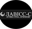 Логотип - ПП "Лавісс-С", Ковані та зварні вироби м. Рівне, Ковані ворота, Армопояс, Ковані брами Рівне