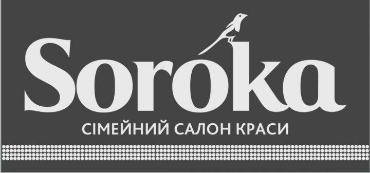 Логотип - Сорока, Soroka сімейний салон краси в м. Рівне