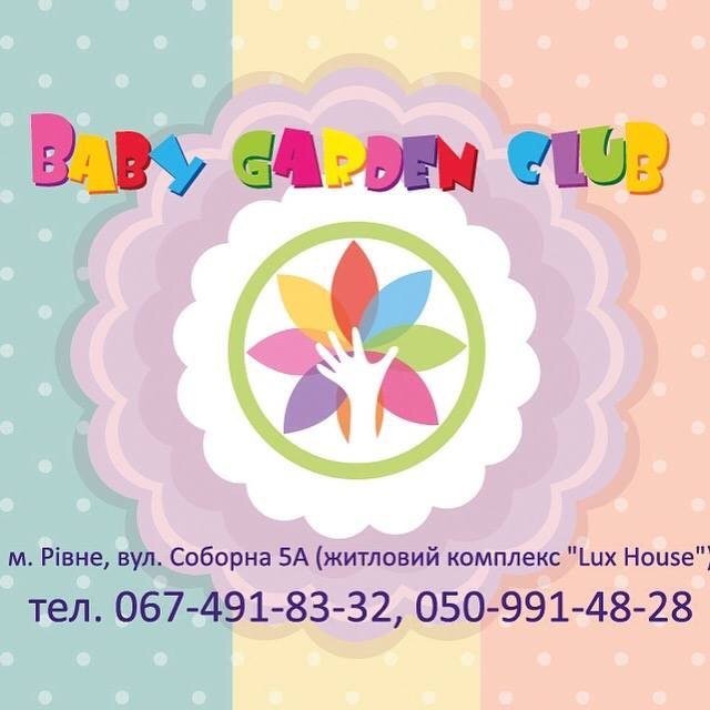 Логотип - Центр розвитку дитини "Baby Garden Club"