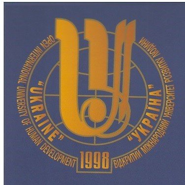 Логотип - Рівненський інститут.  Університет розвитку людини "Україна"