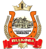 Логотип - Готельно-ресторанний комплекс «Підкова»