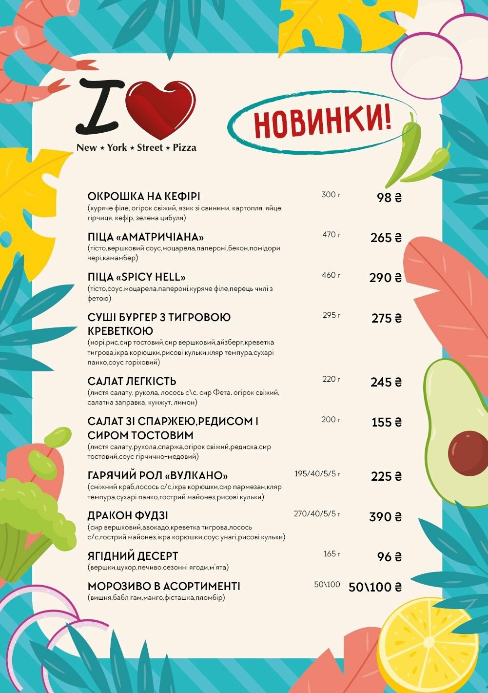 Новинки, фото-1 Новинки, фото-1