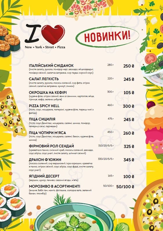 Новинки, фото-1 Новинки, фото-1