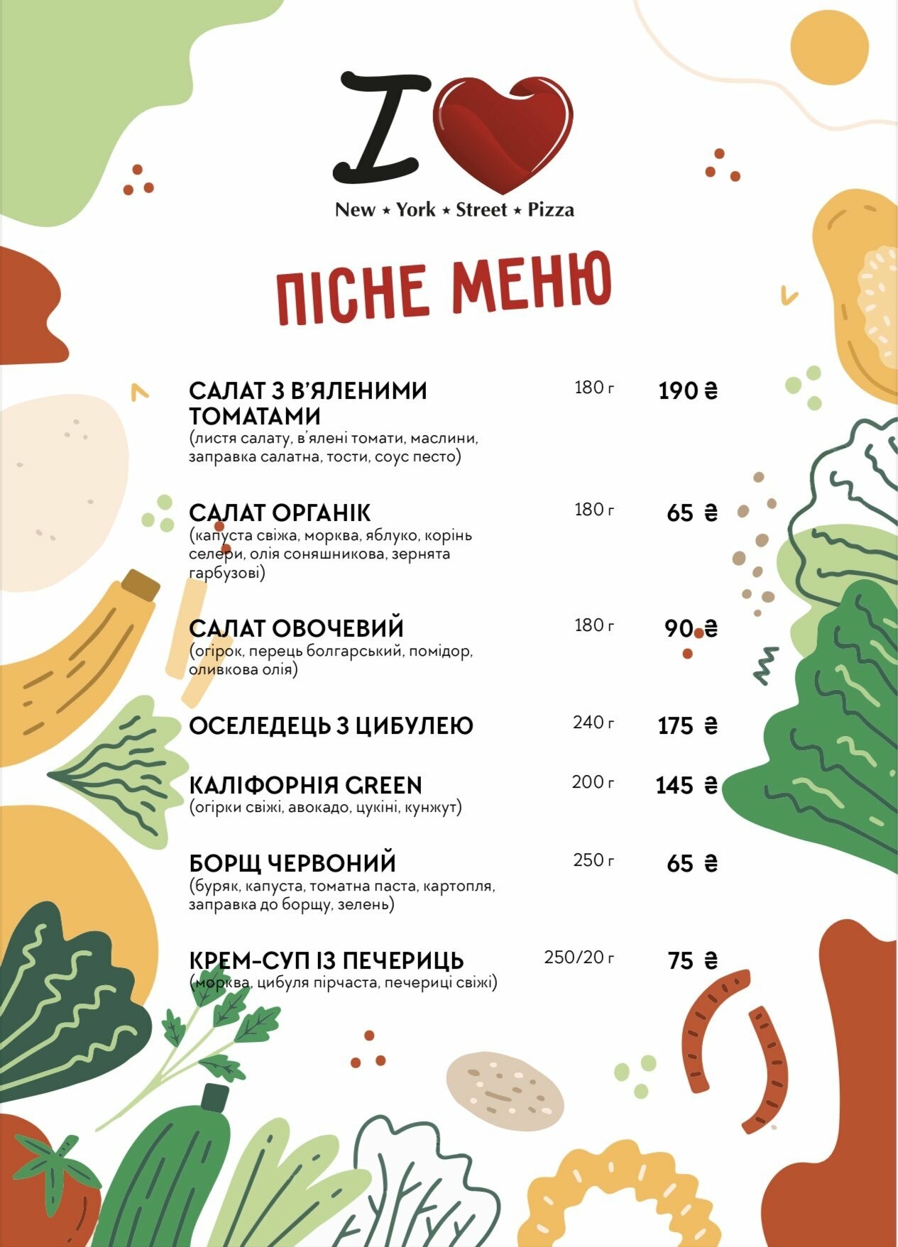 ПІСНЕ МЕНЮ, фото-2