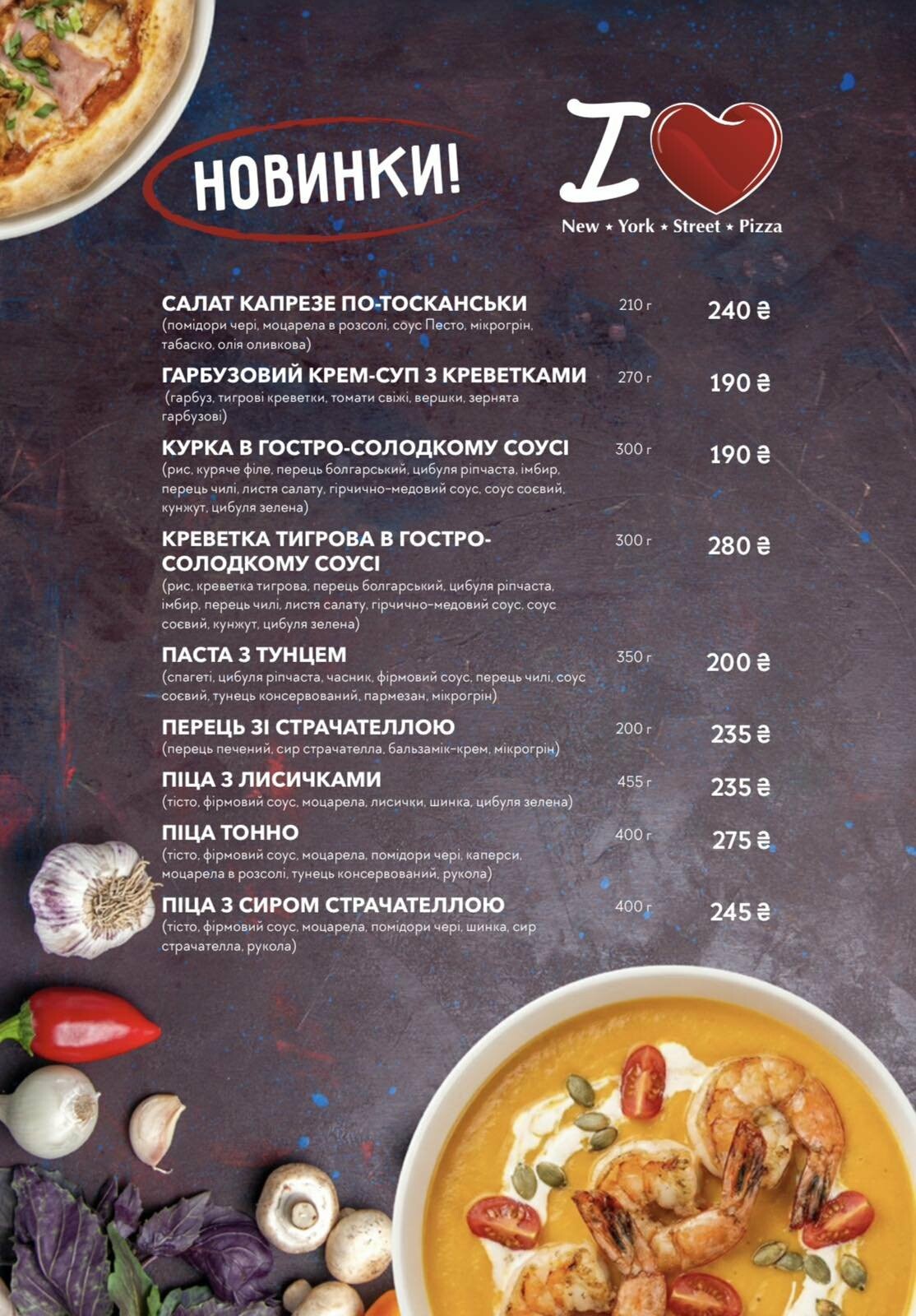 НОВИНКИ, фото-1