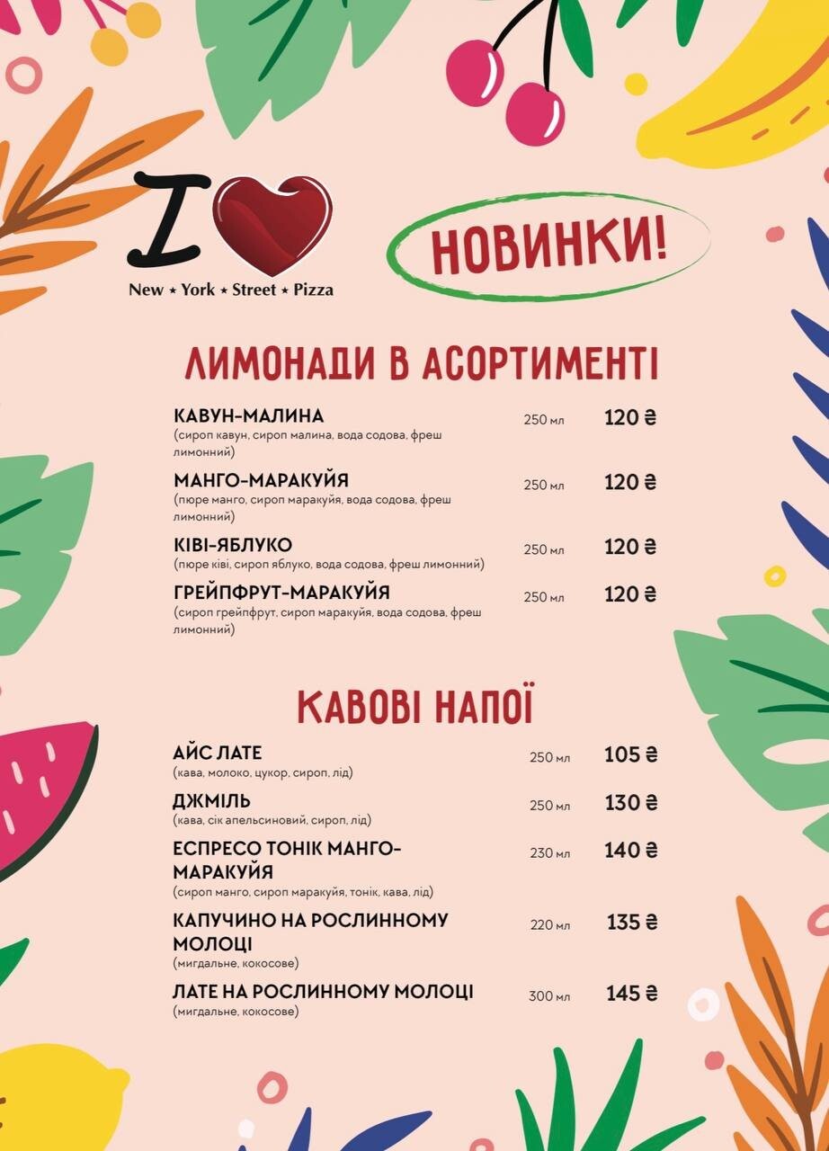 НОВИНКИ, фото-2