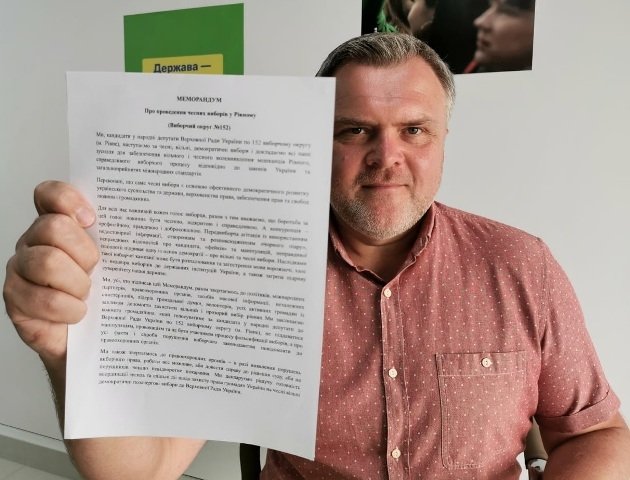 Діючі помічники народних обранців з Рівненщини – все, що ва..., фото-2 Діючі помічники народних обранців з Рівненщини – все, що варто знати, фото-2