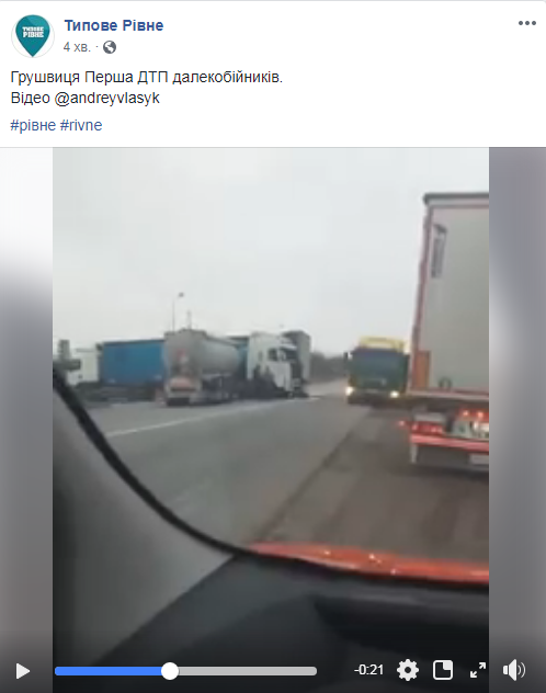 Поблизу Рівного зіткнулись два вантажних автомобілі (ВІДЕО), фото-1 Поблизу Рівного зіткнулись два вантажних автомобілі (ВІДЕО), фото-1