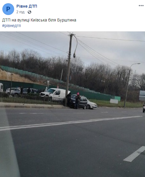 На виїзді з Рівного - ДТП: зіштовхнулись два авто, фото-1 На виїзді з Рівного - ДТП: зіштовхнулись два авто, фото-1