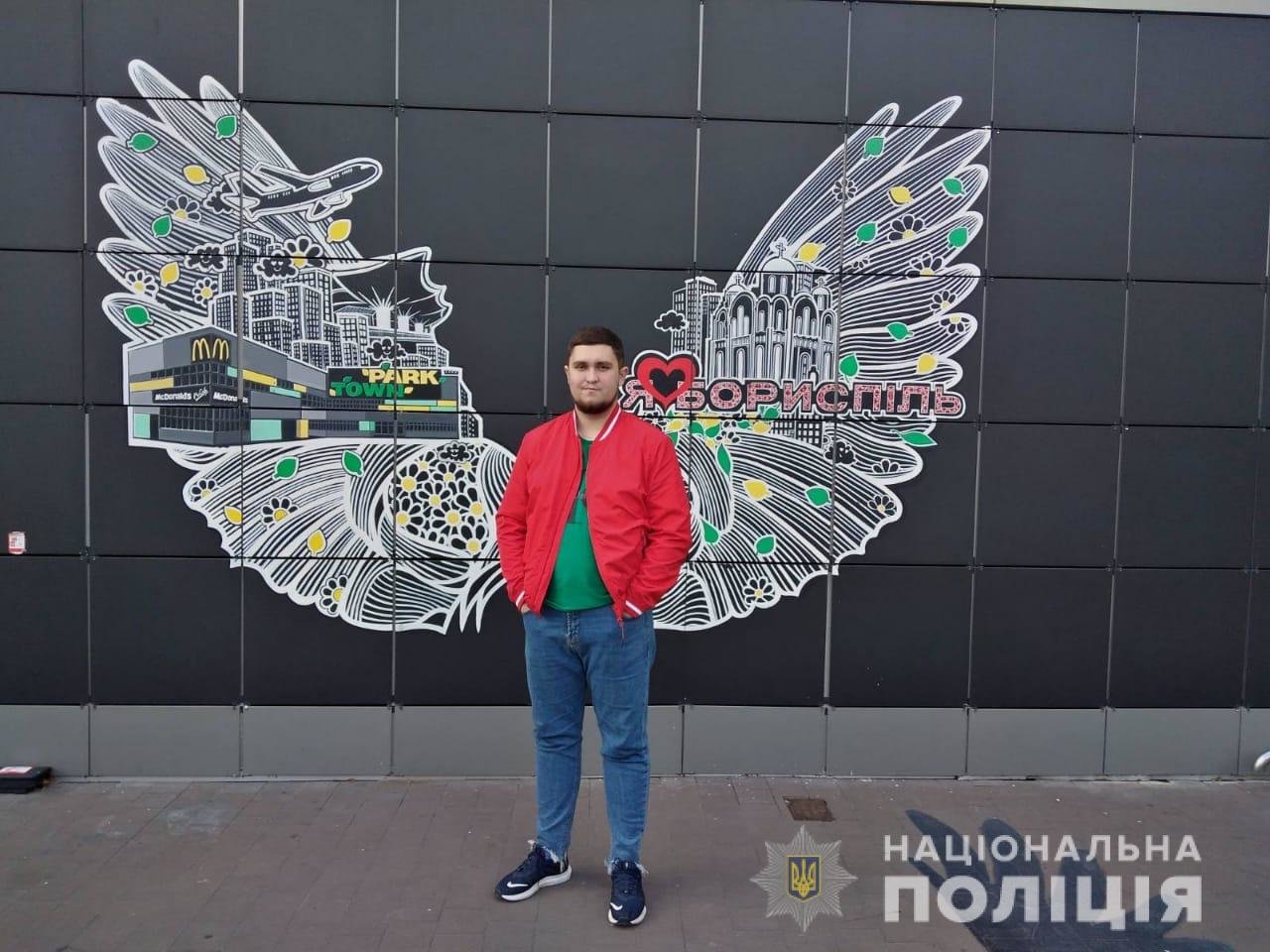 У Рівному двоє чоловіків зникли безвісти (ФОТО), фото-2 У Рівному двоє чоловіків зникли безвісти (ФОТО), фото-2