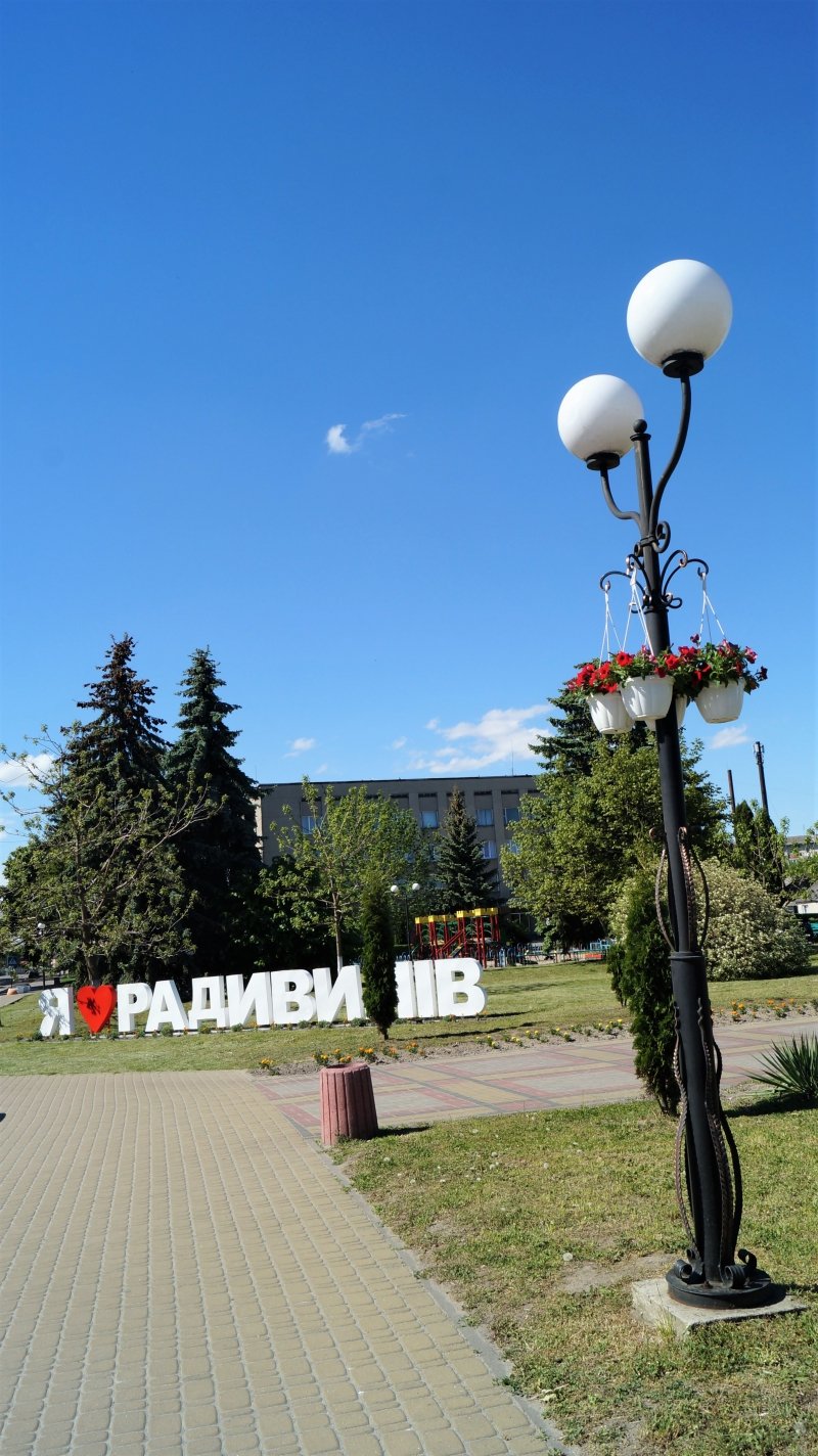 До дня міста Радивилів прикрасили квітами (ФОТО), фото-9