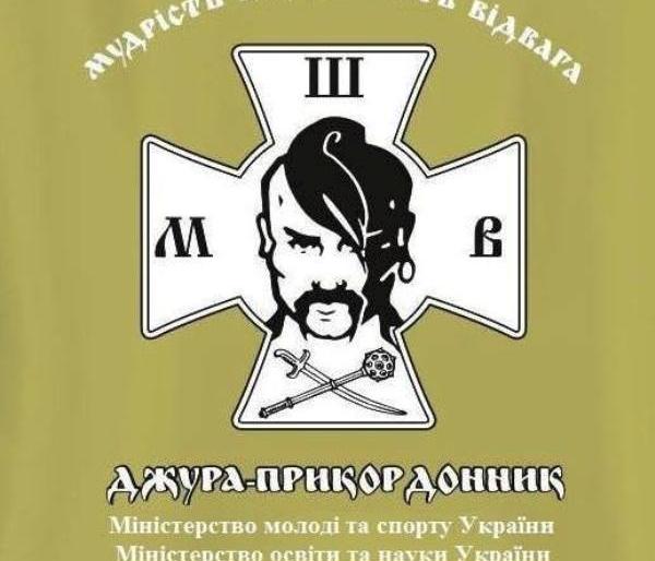 Школярі прикордонних районів Рівненщини пройдуть патріотичний вишкіл Школярі прикордонних районів Рівненщини пройдуть патріотичний вишкіл