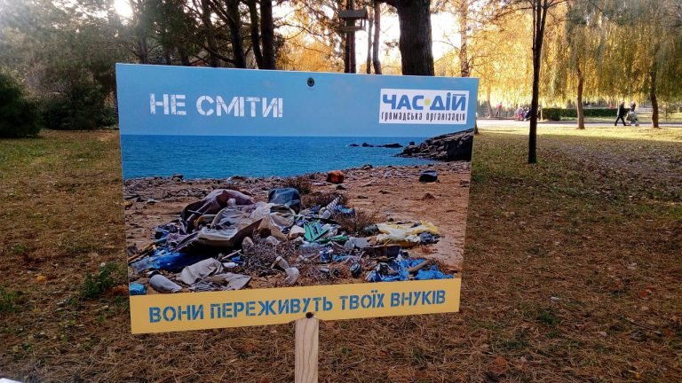 Соціальна реклама у Рівному: за чи проти засмічення? Соціальна реклама у Рівному: за чи проти засмічення?, Дарія Горбатюк