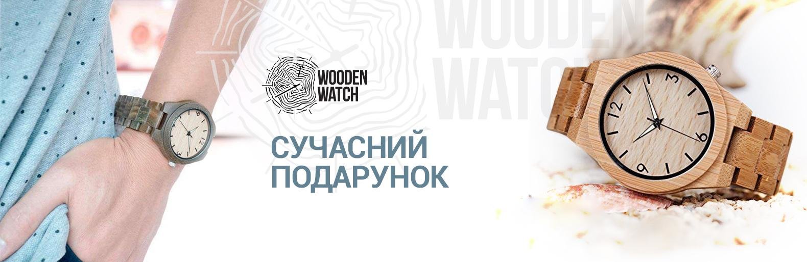 Цей подарунок оцінить кожен сучасний чоловік! Цей подарунок оцінить кожен сучасний чоловік!, Жежера Людмила
