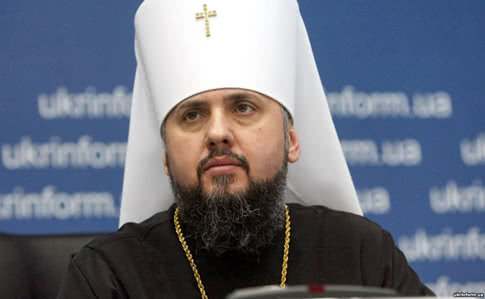 Митрополит Епіфаній завтра приїде на Рівненщину Митрополит Епіфаній завтра приїде на Рівненщину, Юлія Григорук