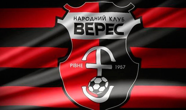 Завтра “Верес” гратиме з “Волинню” Завтра “Верес” гратиме з “Волинню”, Юлія Григорук