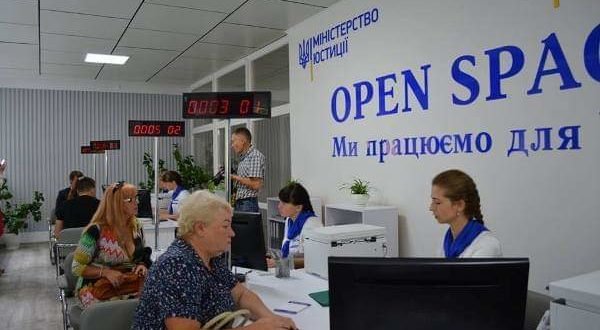 Міськрайонний відділ РАЦС оновили Міськрайонний відділ РАЦС оновили, Таїсія Олекшій