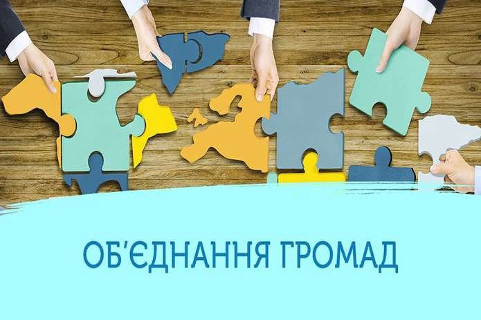 У Острозькому районі хочуть об’єднатись ще дві громади У Острозькому районі хочуть об’єднатись ще дві громади, Таїсія Олекшій
