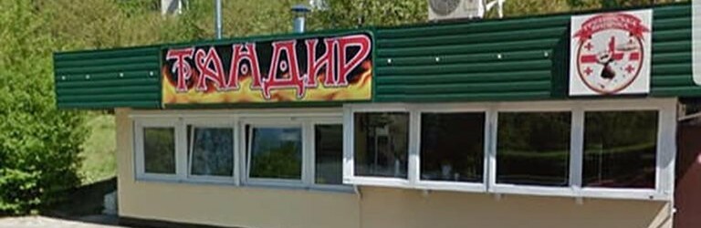 У Рівненському закладі отруїлись шаурмою У Рівненському закладі отруїлись шаурмою, Таїсія Олекшій
