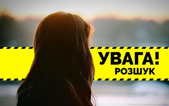 Що робити якщо у Вас зникла дитина? Поради для батьків | Новини