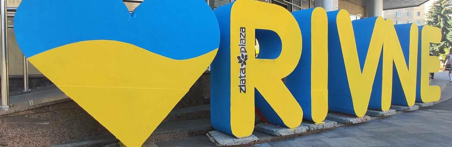Рівне відзначає 737-му річницю з дня заснування Рівне відзначає 737-му річницю з дня заснування, Олена Діденко