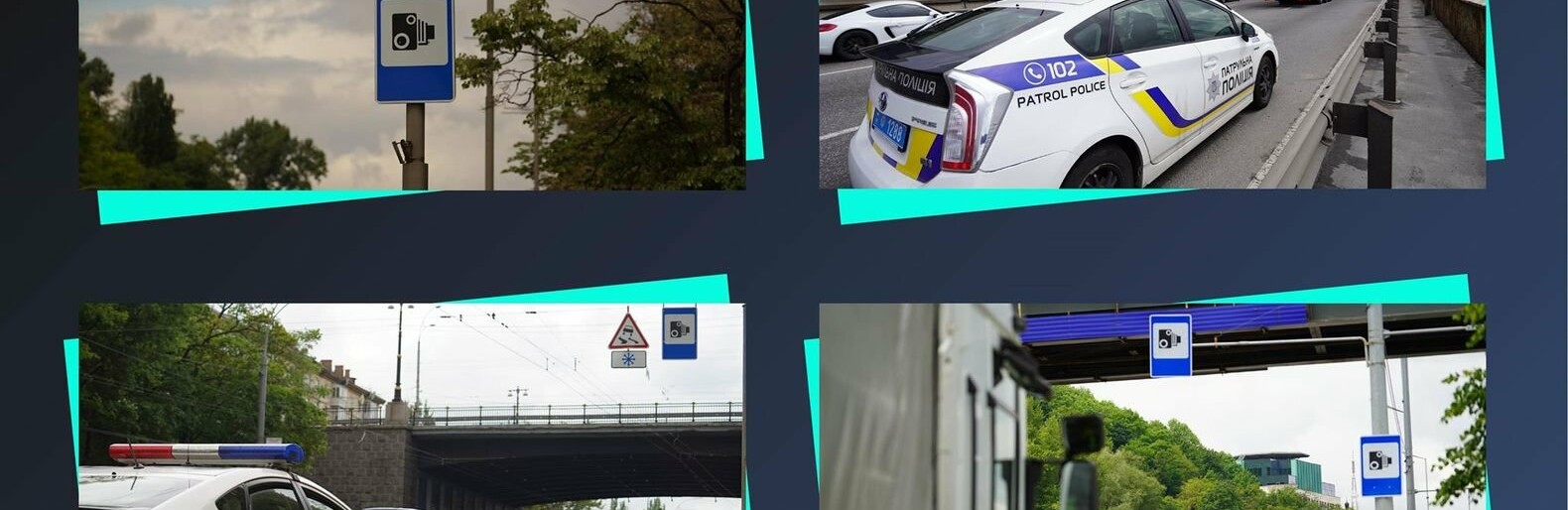 Відтепер іноземців у Рівному, які перевищують швидкість, будуть штр... Відтепер іноземців у Рівному, які перевищують швидкість, будуть штрафувати , Олена Діденко