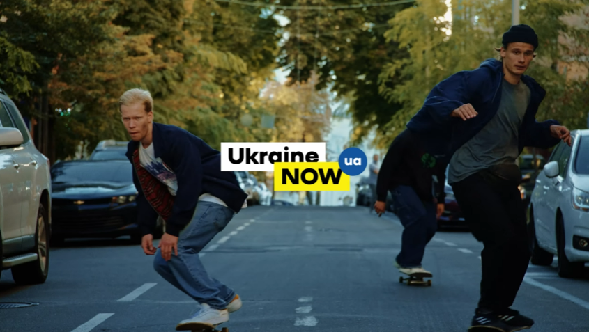 Молодь Рівненщини закликають взяти участь у масштабному всеукраїнсь... Молодь Рівненщини закликають взяти участь у масштабному всеукраїнському флешмобі Ukraine NOW